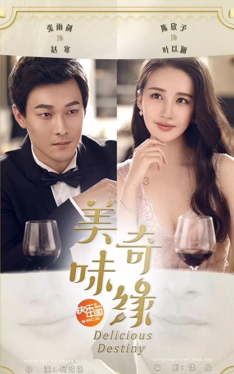 仙剑奇侠传4